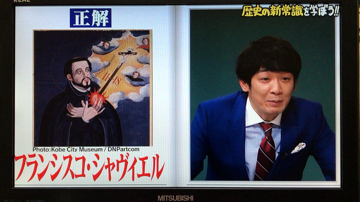 フランシスコシャビエル Twitter Search Twitter