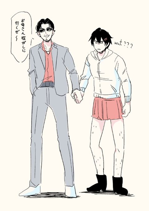 変なテンションで?パロ 