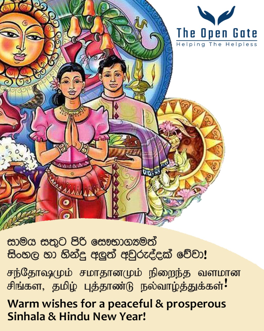 Sinhala new year on sale 2020