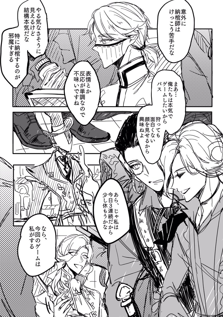 写納 