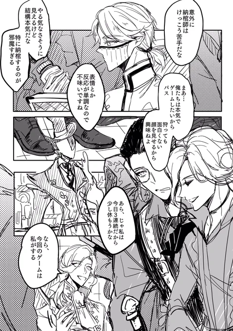 写納 
