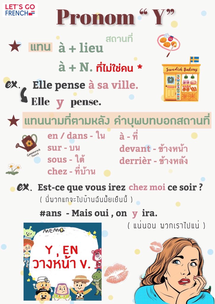 GoFrench_'s tweet photo. ไหนจะเลื่อนเปิดเทอม เรียนออนไลน์ ให้สรุปของ Gofrench เป็นตัวช่วยนะคะ 💖 https://t.co/vCNrjVWdnW