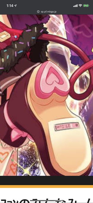 きらりに28センチのガラスの靴をのtwitterイラスト検索結果 古い順 きらりに28センチのガラスの靴をのtwitterイラスト検索結果 古い順