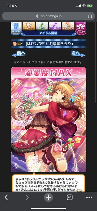 きらりに28センチのガラスの靴をのtwitterイラスト検索結果 古い順 きらりに28センチのガラスの靴をのtwitterイラスト検索結果 古い順