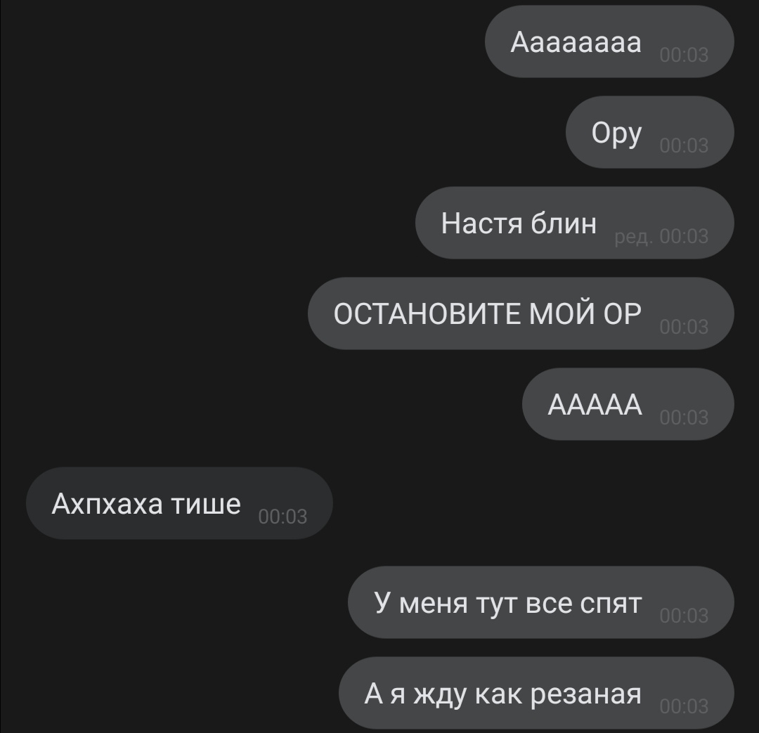 FatalistKN's tweet photo. О чем мы болтаем в 12 часов ночи. В ПП кому то её спиться  просто. Домашку делает, ага. https://t.co/gmBz3fku05