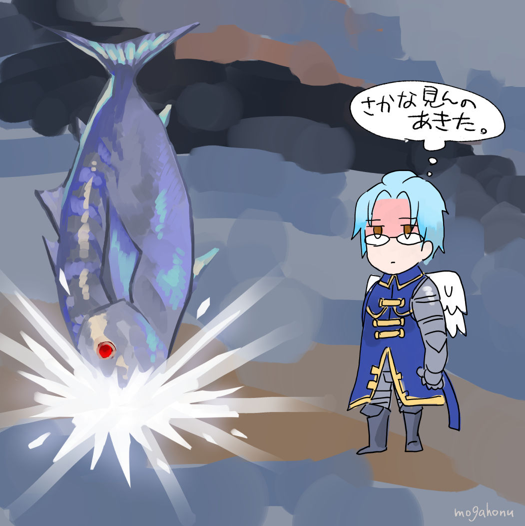 グラブル 魚を見飽きたアルタイルの絵です グラブル 豊音里ホヌ 9 １９エアブーのイラスト