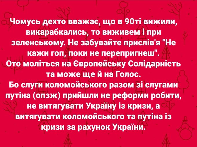 Шмыгаль надеется, что экономический рост возобновится во втором полугодии - Цензор.НЕТ 3618