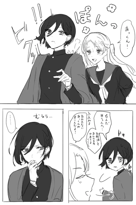 @_mchhr_ あとこれは気持ちばかりのアンサーピクチャです…?‍♀️ 