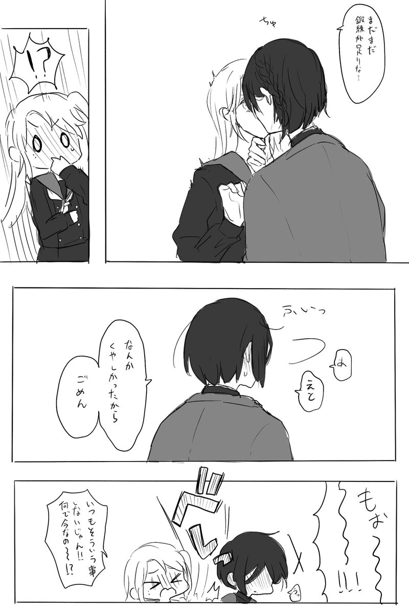 @_mchhr_ あとこれは気持ちばかりのアンサーピクチャです…?‍♀️ 