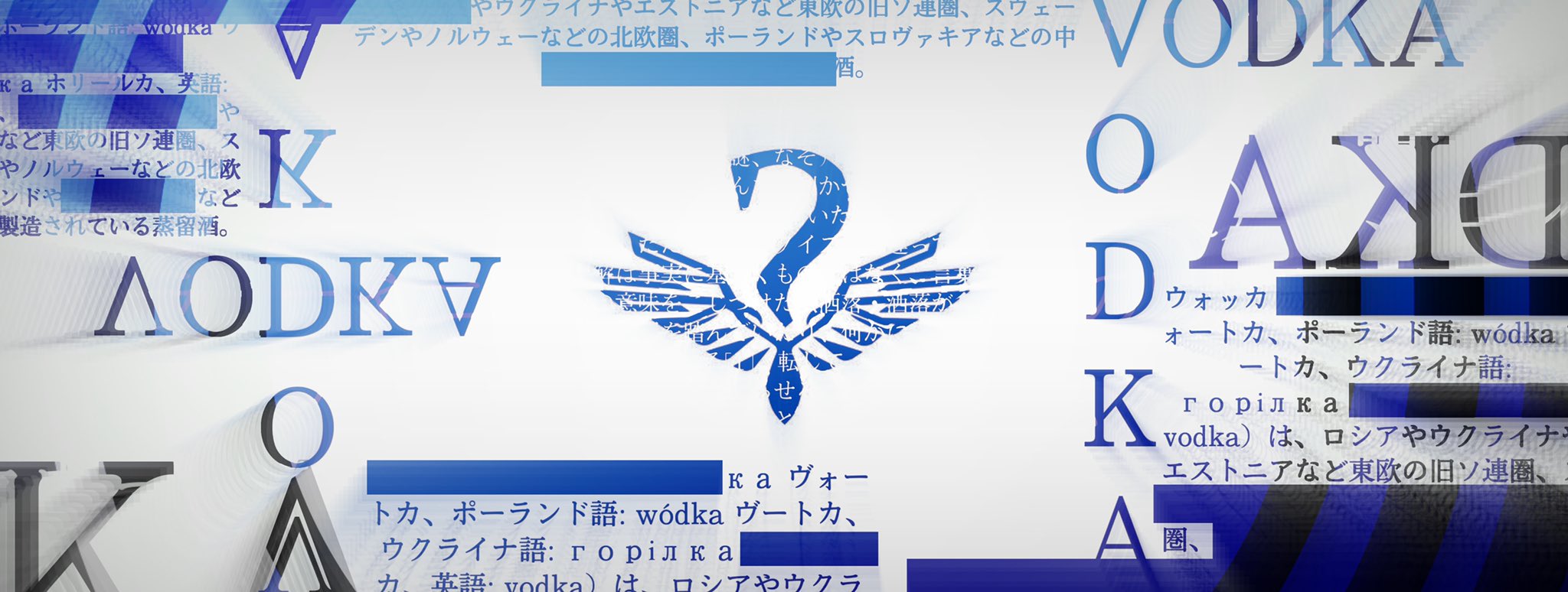 ヤノス Connect ボドカさんのyoutubeヘッダー作ってみました 寝ます R4l T Co 1tch3awgj8 Twitter