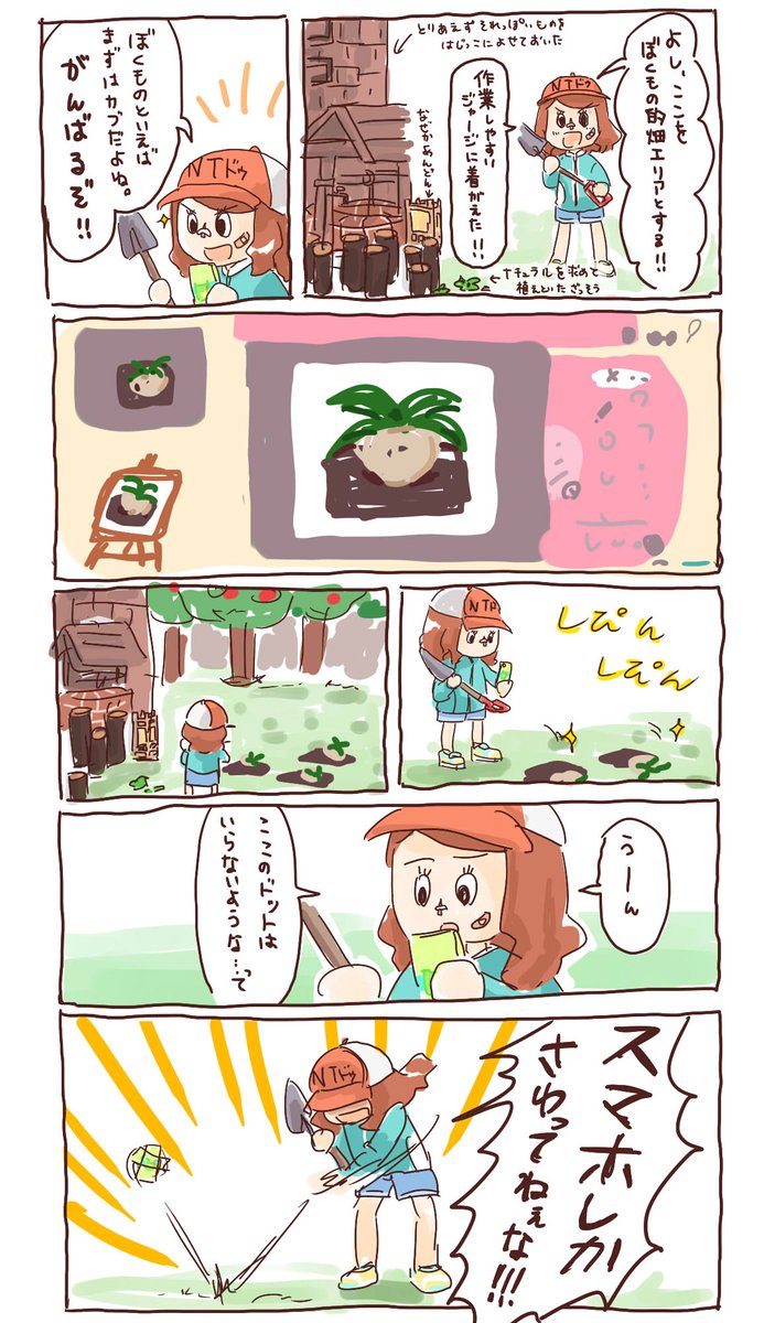 あつ森でぼくもの感を出したくてがんばってます 
