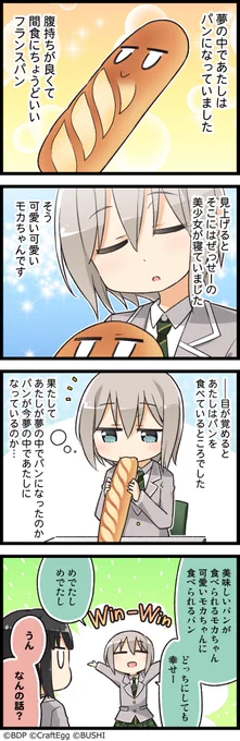 今度こそいい夢が見れますように
おやすみ 