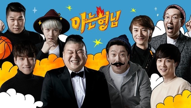 KoreanEnt_'s tweet photo. Knowing Brother Ep 225 [Eng Sub] - Song Ga-in, Hong Ja

https://t.co/MsqqF2z2Q7

#knowingbrother #knowingbros #kshow #songgain #hongja https://t.co/xV96aGEGNe