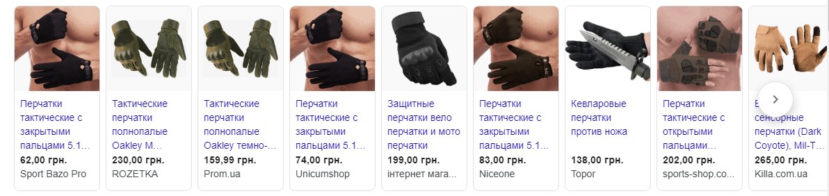 ДБР і прокуратура проситимуть суд про домашній арешт для Чорновол - Цензор.НЕТ 5485