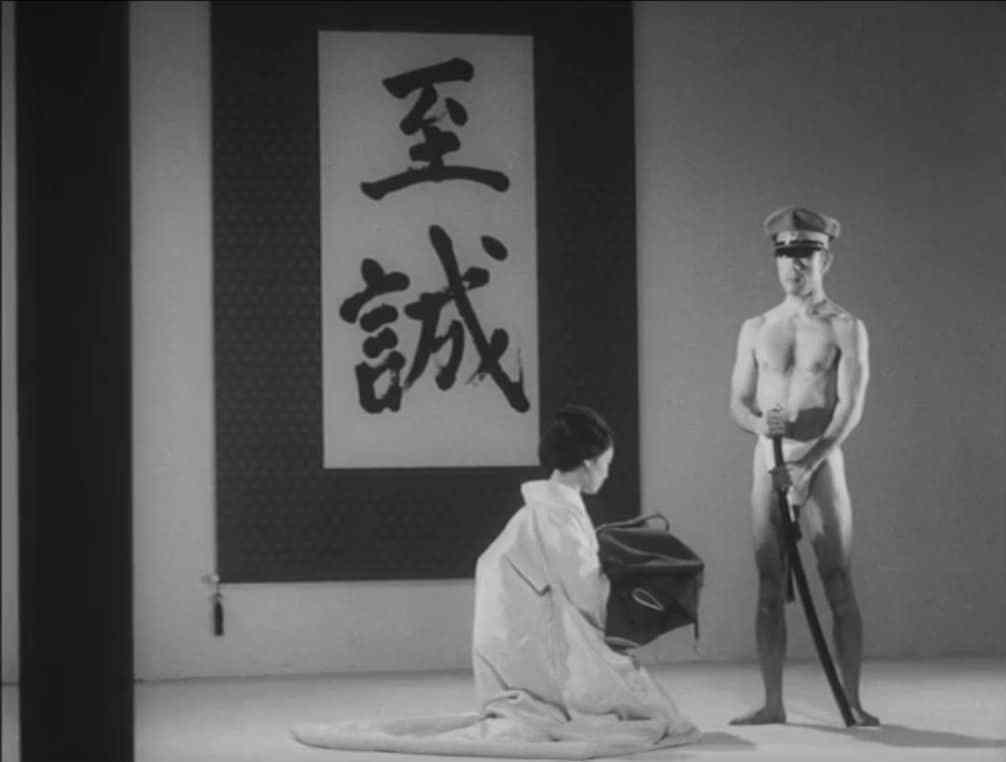 miochat's tweet image. Yukio Mishima: 1966, Patriotism (憂国) igal.nl/2020/04/12/yuk…