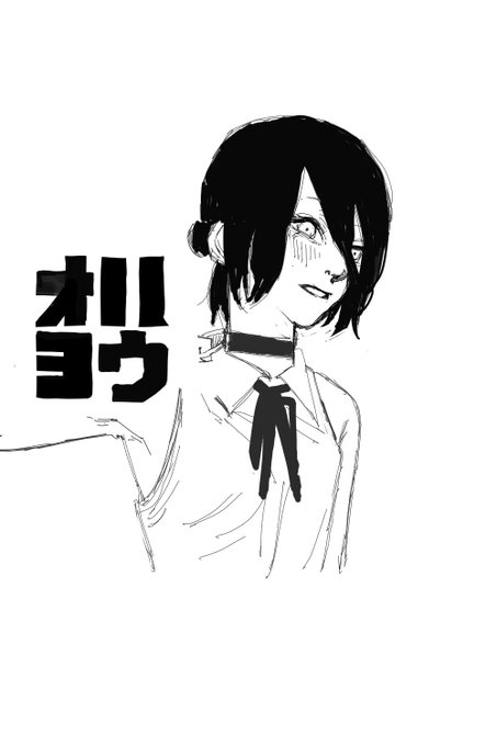 レゼ
朝の落書き 