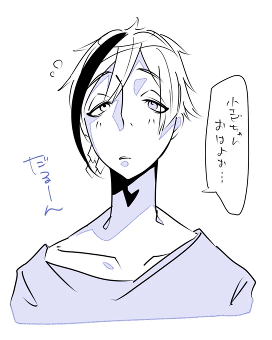 ? #twstプラス 