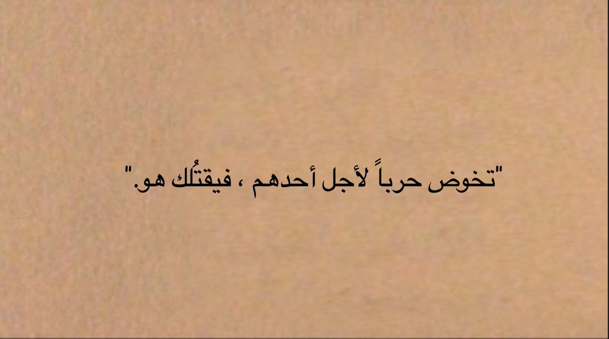 - الرسالة الثانية عشر.