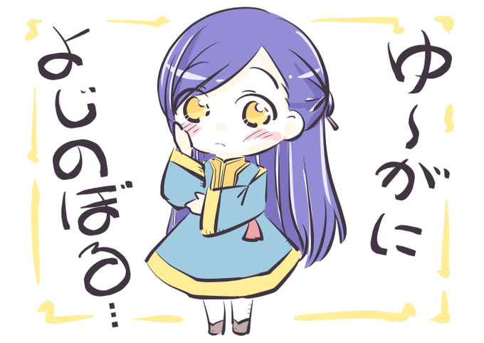 オフトゥンのtwitterイラスト検索結果 オフトゥンのtwitterイラスト検索結果