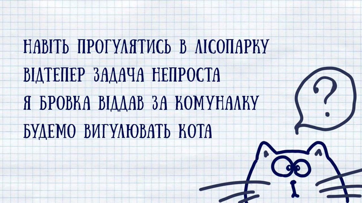 IrishkaUkraina's tweet photo. Раз ви мої відео не дивитесь, так хоч вірші читайте, чи шо?)) https://t.co/Nd0rKWqxAw