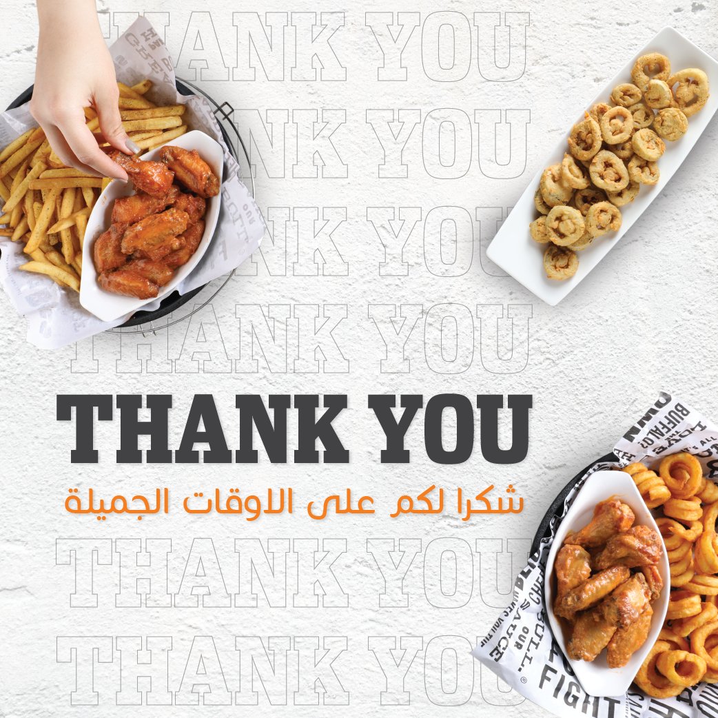 قفلنا مطعمنا نهائياً، شكراً أهل الرياض على كل الذكريات الحلوة 🧡
We have closed our doors in Riyadh, we miss you already 🧡 https://t.co/Vh47sKX3Rp