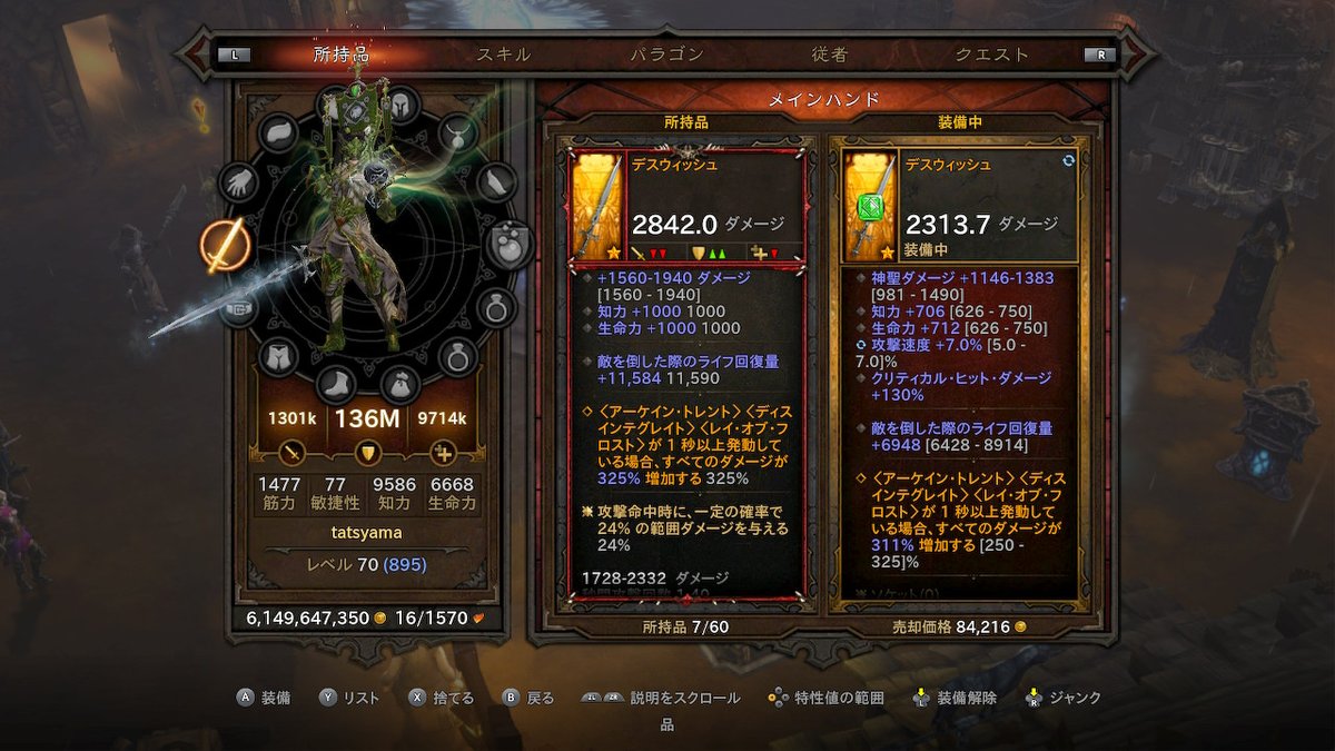 idea_xawawa's tweet photo. #NintendoSwitch https://t.co/73Qr4c6pTg