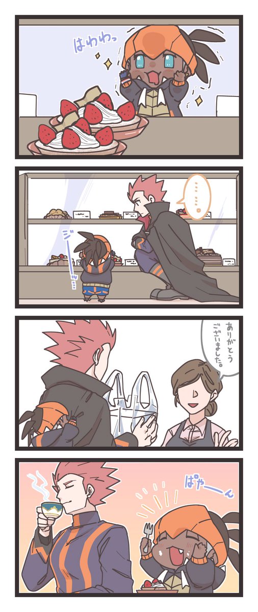 キバナさんのtwitterイラスト検索結果 古い順
