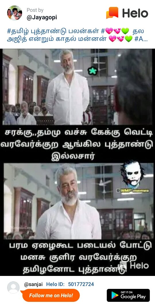 GunaseelanSelv2's tweet photo. #lift #kavin02     #happy tamill new year  #ellarum nalla irappom .
#Stay home https://t.co/0ek94LB7IL