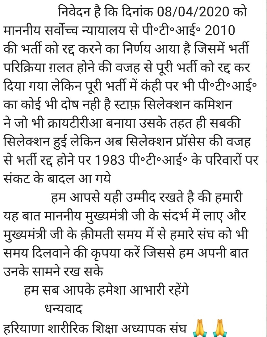 rakesh_dp's tweet photo. #save2010pti
@rakesh_dp
@SumanDp2
@Anu_sharma7
@Prikshi94289906
@surekha_malik
@Rakhi10150901
@DhankharEsha
@NitinKu73043431
@sunitap24055358
@DeviPti
@PtiSatya
@PtiVandan
@Ravinde26782498
@VirBhan98976521
@SumitSa00284482
@jsunilkumar907
@BudhwarNikhil
@BhagatS73968355 https://t.co/HOiemIknlJ