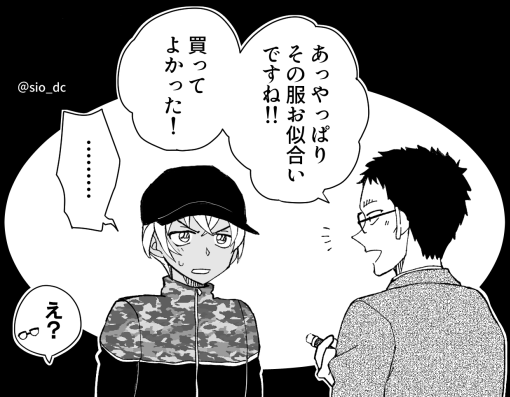 風降 本誌ネタ 