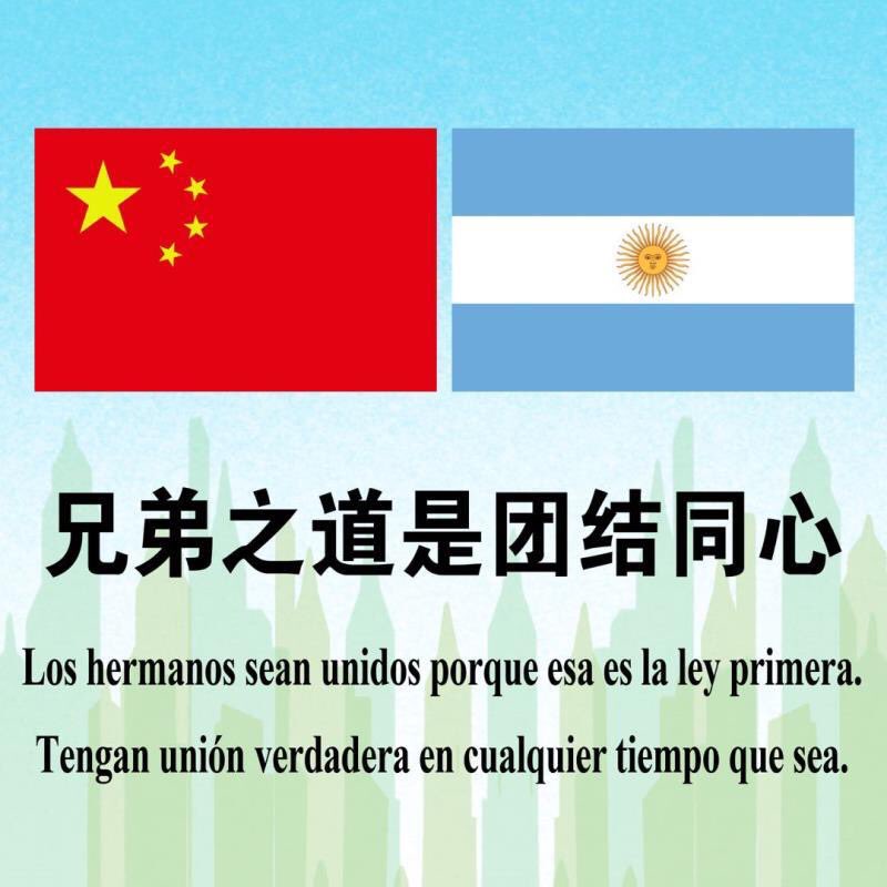 ChinaEmbArg's tweet photo. #Chinayuda| Los hermanos sean unidos porque esa es la ley primera. Hoy llegó un envío de insumos donados por el gobierno de #China a #Argentina, con trajes de protección, barbijos médicos y  N95, guantes, antiparras, cubiertas de zapatos y termómetros. 
Unión verdadera👏👏👏 https://t.co/jHclYVHTga