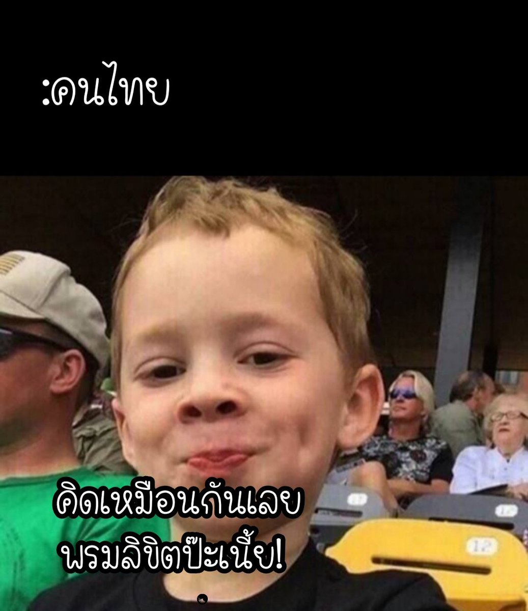 Siriyapond1's tweet photo. มาเลยขอหนักๆ55
#China https://t.co/eezivjuFbv