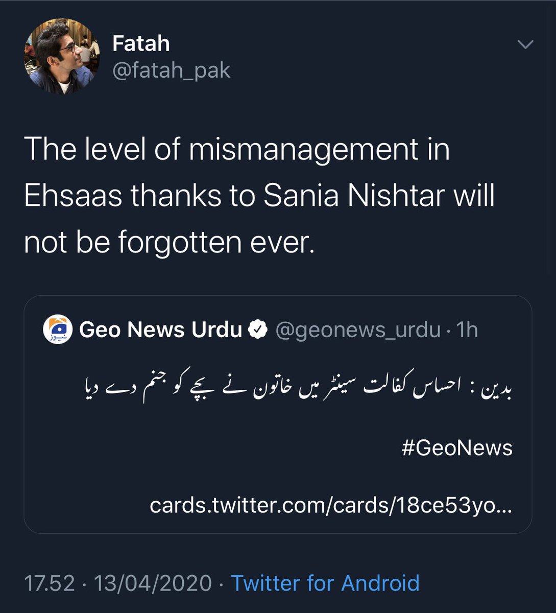 Here this person is spreading baseless rumors of ‘mismanagement’ in the Ehsaas program that’s distributing Rs 12000 each to the poor & needy citizens of the country in order to survive, during lockdown against  #COVID2019./4