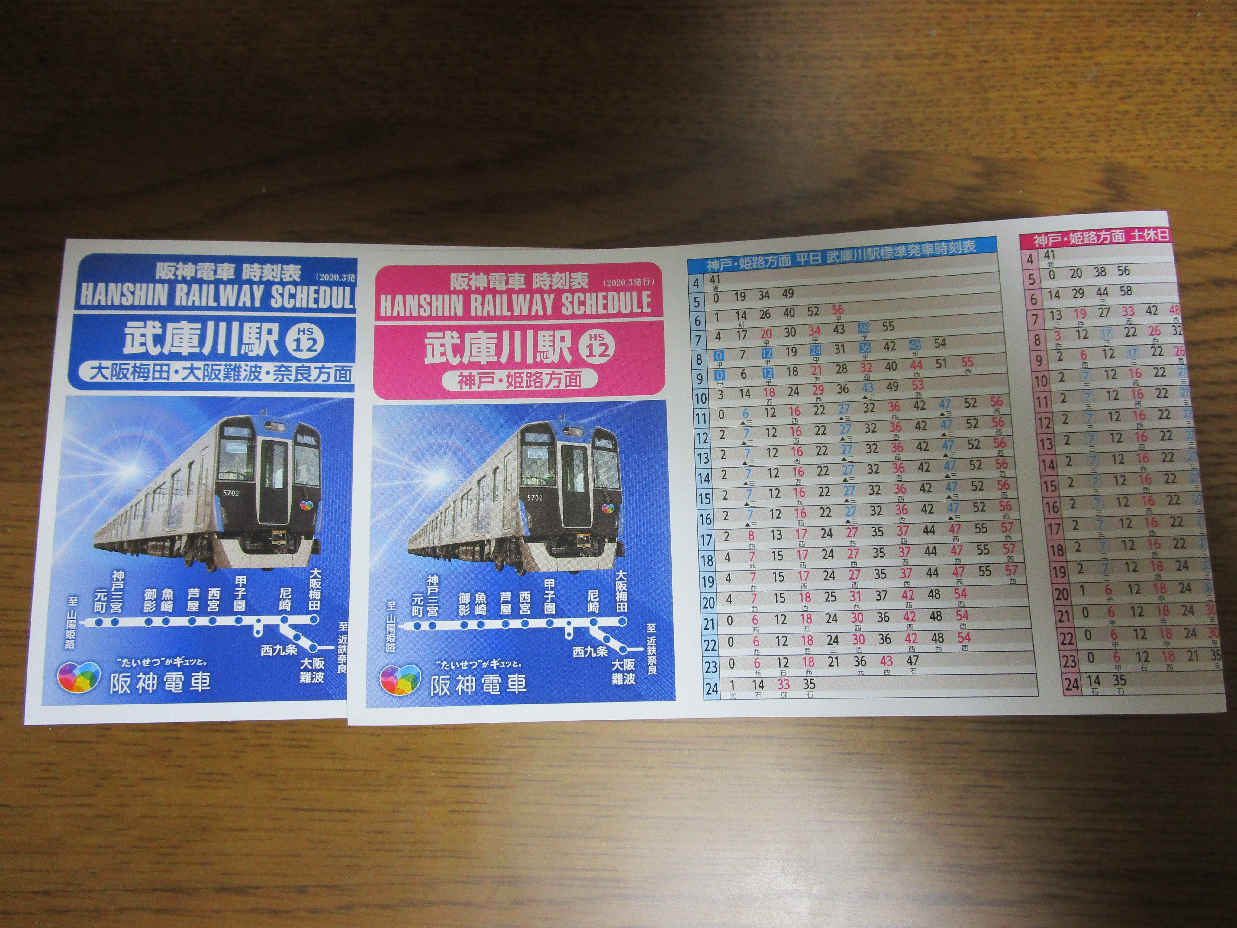 電車🍨音楽好きⓢ على X: 