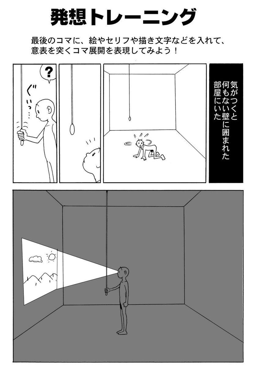 「もう一つ、これも。 」かとうひろしの漫画