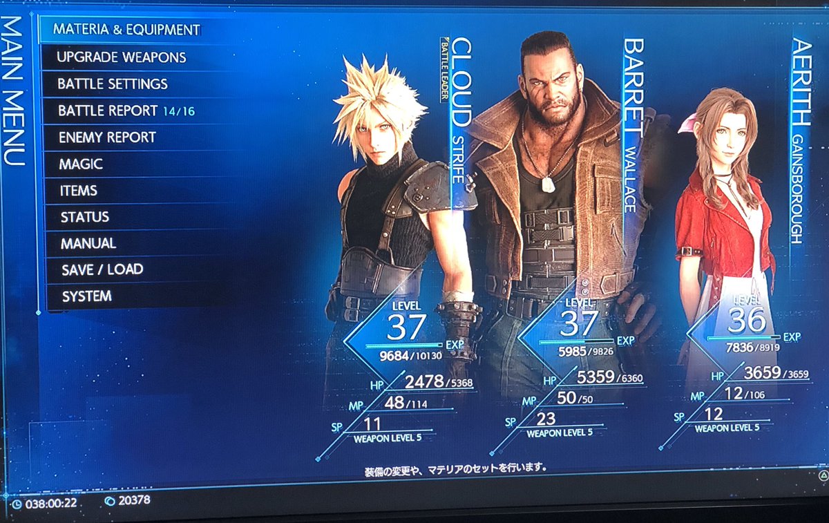 伊集院 בטוויטר Ff7リメイククリアしました まさかのラスボスがルーファウス戦からノンストップで6連戦ぐらいするからセーブする場所がなくてこの時間までずっと寝れなかった クソ クリア時間は約36 時間ぐらい 放置してたタイミングが少しあった為 明日からはhard