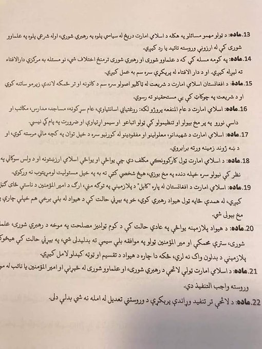 DOCUMENT:Taliban's "Charter of the Islamic Emirate of Afghanistan": a draft of a Taliban charter consisting of a list of rules, intended as a guide for the potential future governance of Afghanistan. It looks very similar to those of the former Taliban regime (1996-2001). 1/2