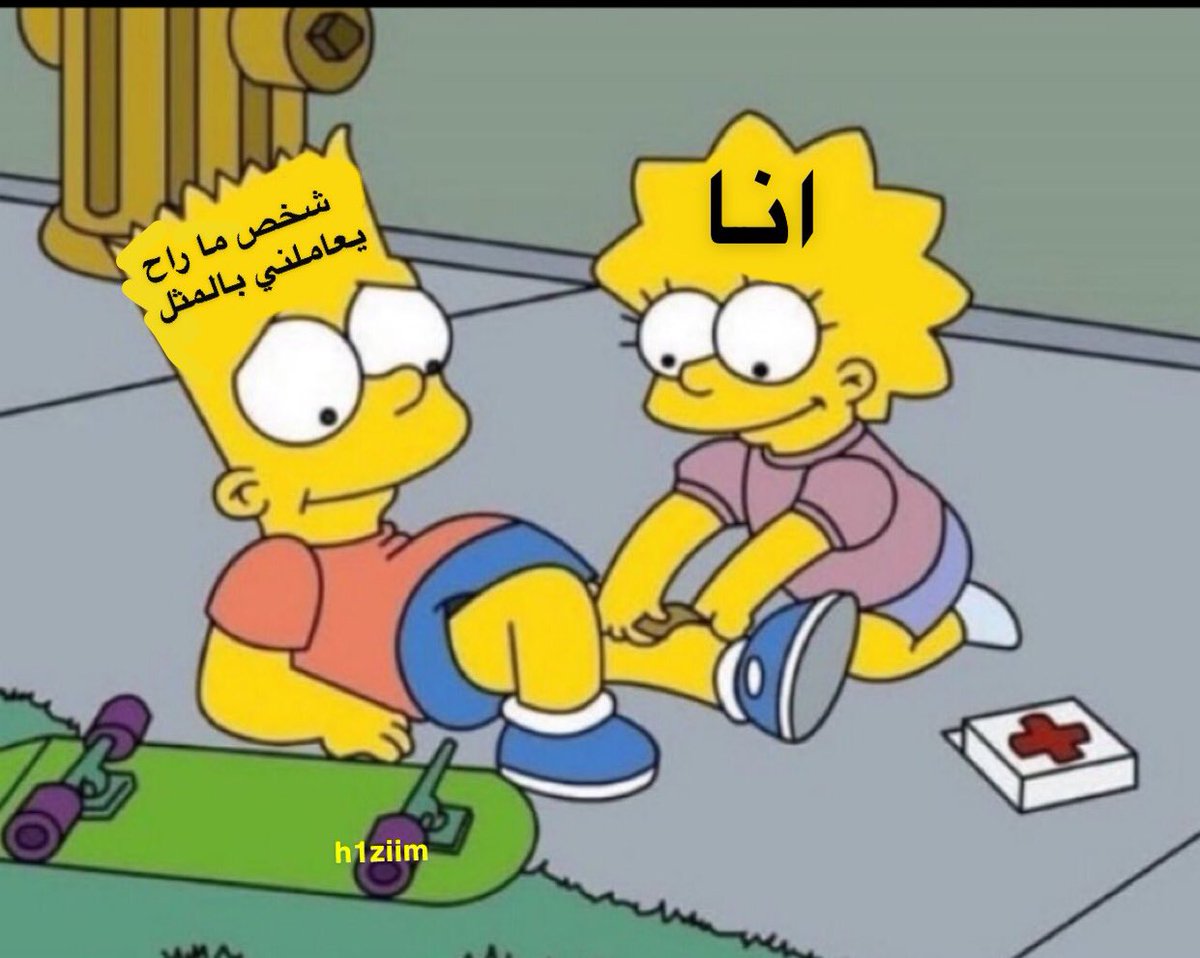 حازم (@h1ziim) on Twitter photo 