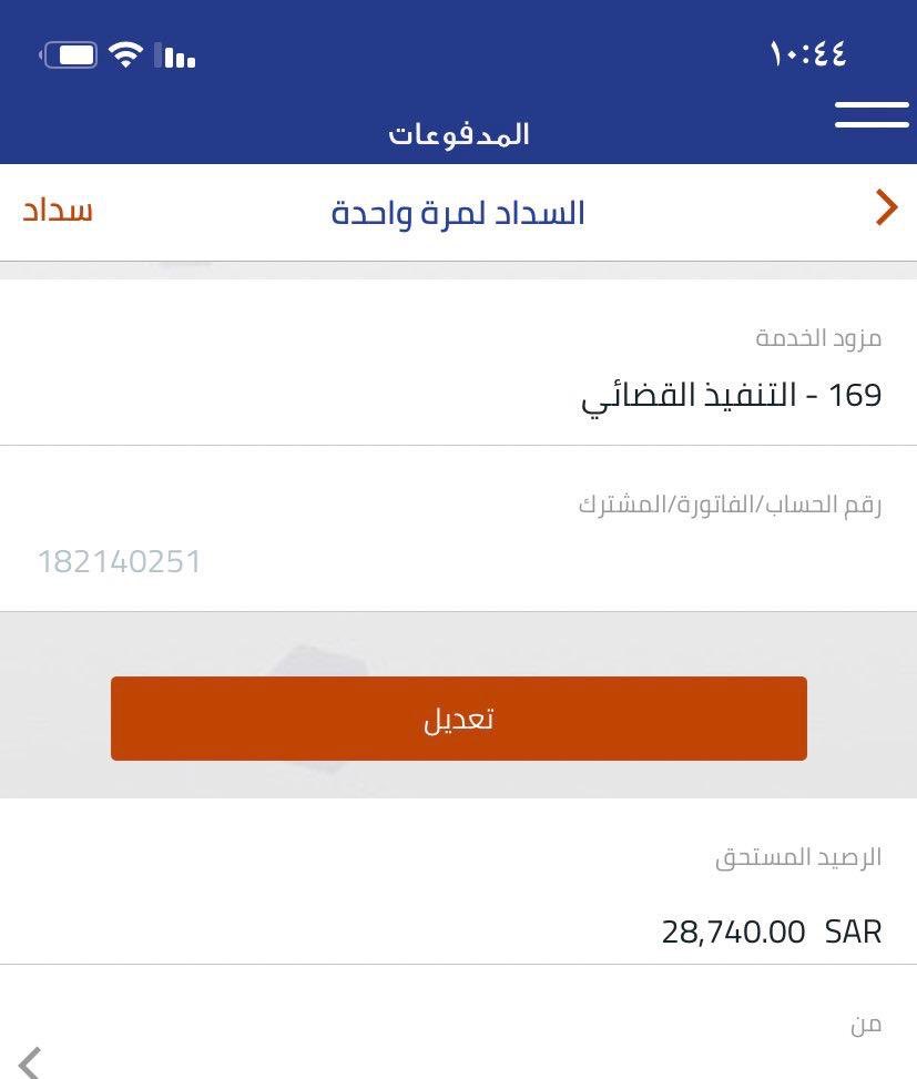 saron73035482's tweet photo. #استشهاد

رقم الفاتورة
182140251
الدين:
28740
شغال في شركة وراتبه ضعيف بسبب كفالة اصبح مطالب بسداد دين لايستطيع الوفاء به
ساهموا في تفريج كربته بما تستطيعون كتب الله لكم الاجر https://t.co/StBxZMFEhg