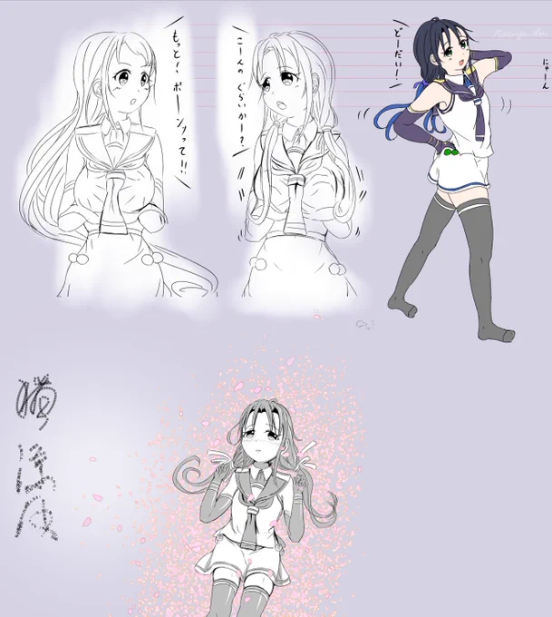 また改二の話をしてる。 