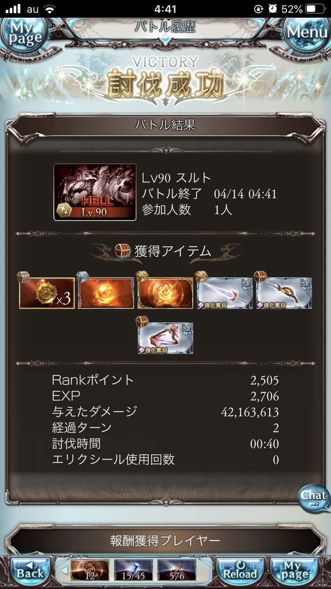 七瀬蒼 フルオート放置するならメインはゼノコキュ杖かもなあ 回復杖は強い