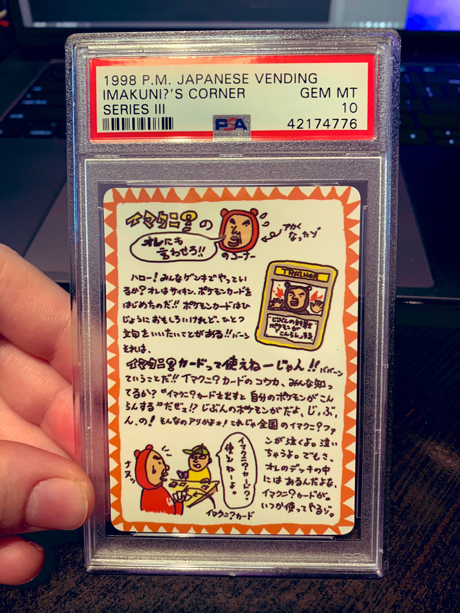 imakuni pokemon cards NMDance! neo Imakuni? HP2000 Japanese Card japanmaster RarityUncommon Card TypeTrainer FormSupporter Dobbs on X: "Just bought