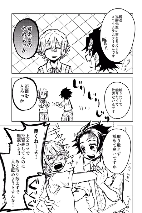 炭善 キメ学 ムラムラ長男

「先輩、恥ずかしがってるにおいはするけど嫌がってるにおいはしないんだよなぁ」 