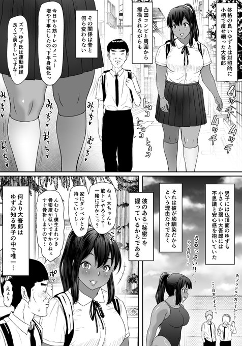 あぁ大吾郎かわいい… 