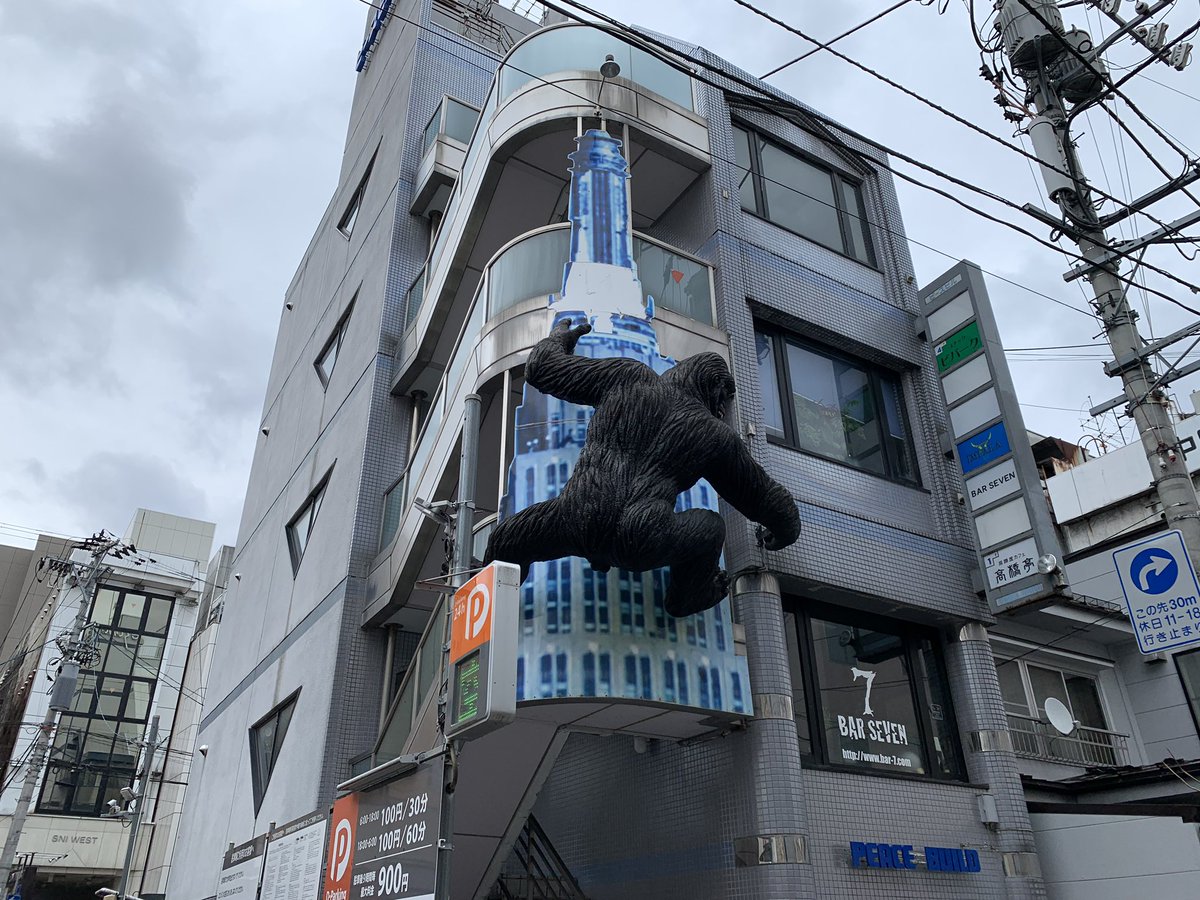 0413 大通あたり休業しているお店が目立つようになってきた 飲食店だけでなくカラオケ店も 人通りも少なくなっている 北側の道に入ってもそれは変わらない キングコングがいるビルは ピースビル それがわかった日 夜は風強し ツイレポ 0413 大通あたり休業しているお店が目立つようになってきた 飲食店だけでなくカラオケ店も 人通りも少なくなっている 北側の道に入ってもそれは変わらない キングコングがいるビルは ピースビル それがわかった日 夜は風強し ツイレポ
