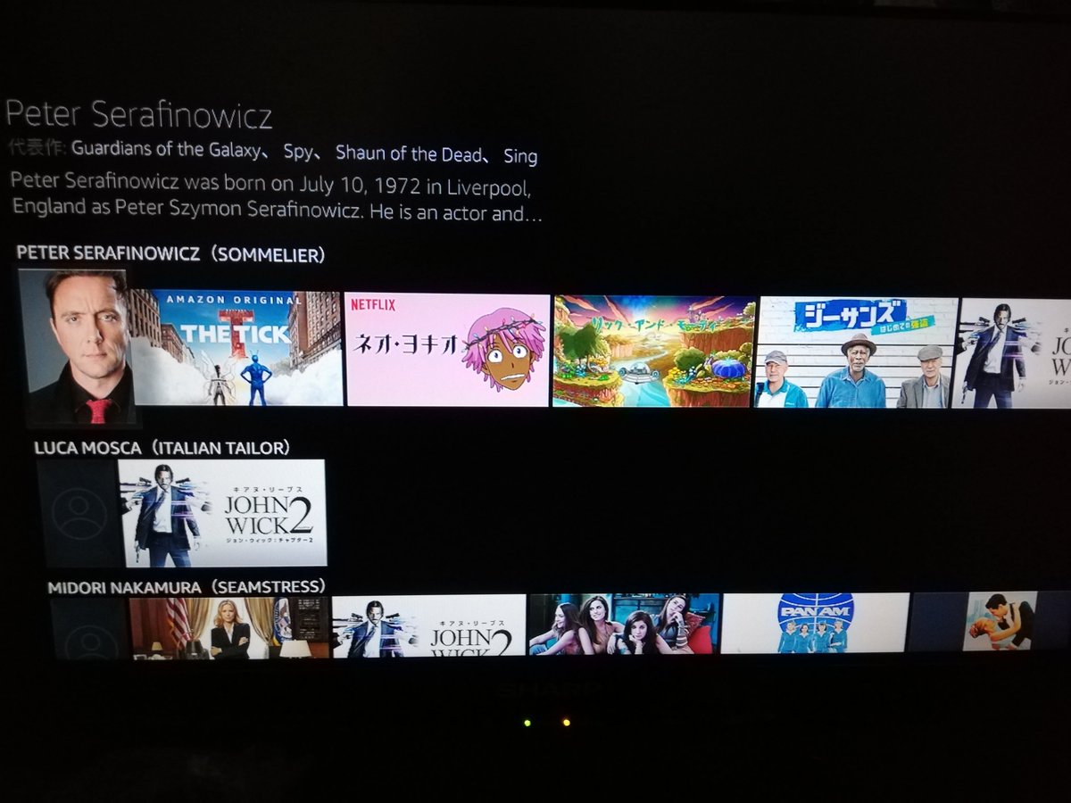 アマプラ テレビ で 見る