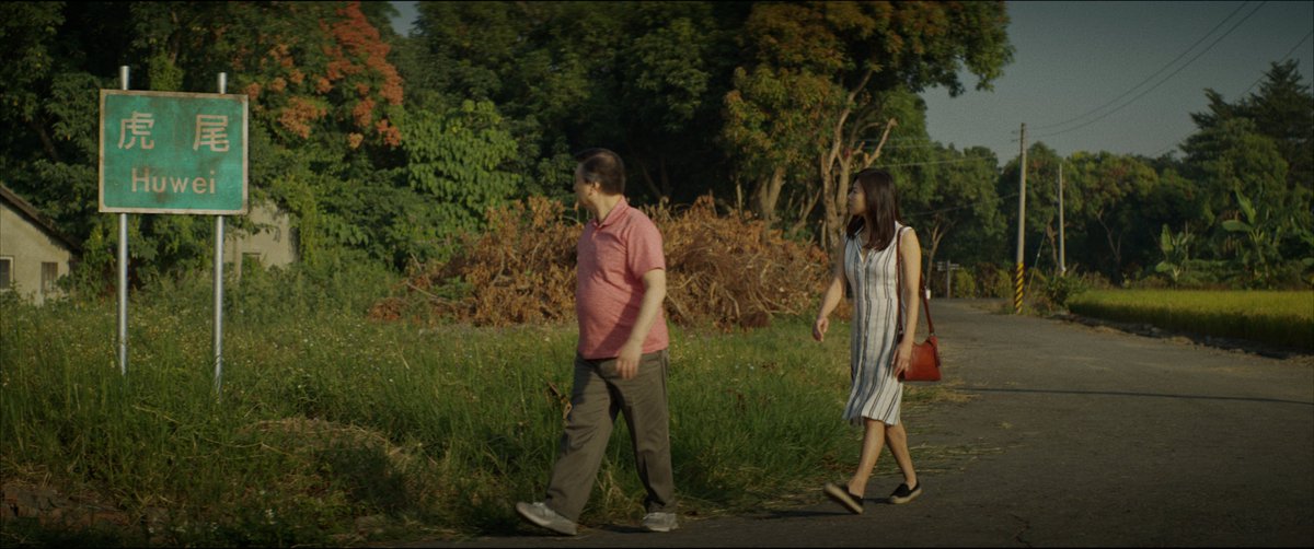Fans of MASTER OF NONE may recall the touching “Parents” episode — which Yang co-wrote and won an Emmy for — in which Brian’s dad recalls his childhood growing up in rural Hu Wei, Taiwan. “Hu Wei” (虎尾) literally translates to “Tiger Tail.”