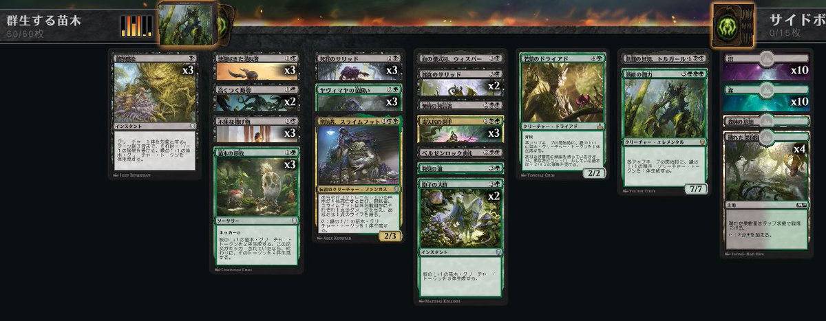 Mtgアリーナ攻略 On Twitter イベント情報 4 14 4 16 作業場 決起と反乱 イベント開催中です 参加費無料 さらにデッキも構築済み ヒストリックのデッキ3種です 黒緑 トークン 生贄 白赤 横並び 青赤 インスタント ソーサリー 報酬 好意の雑嚢