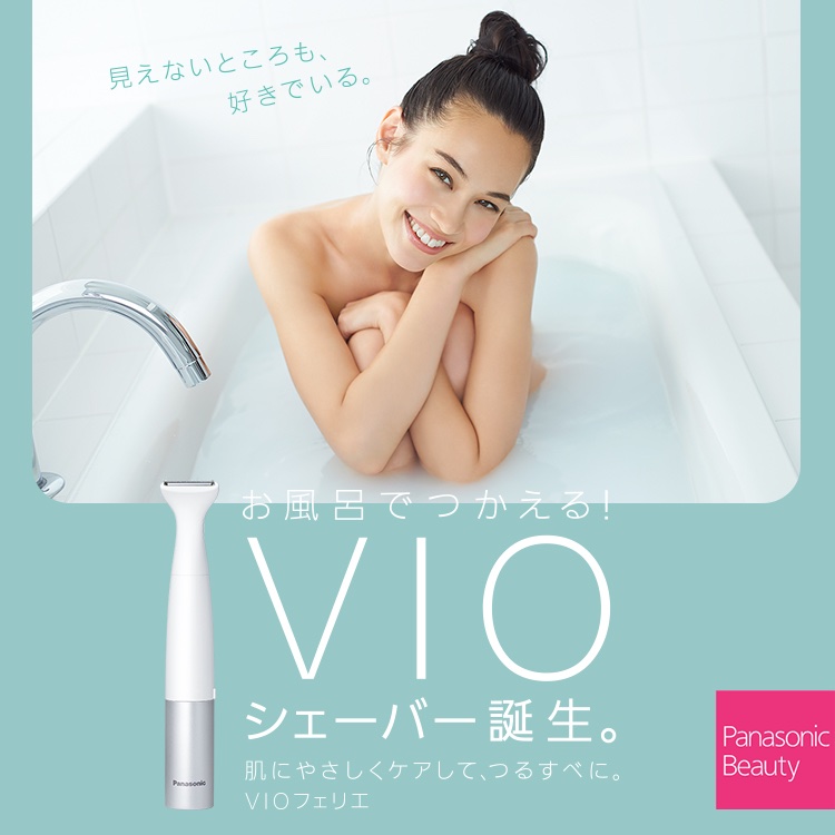 Team Kiko Mizuhara Kiko Mizuhara For The New Ad Panasonic Beauty Salon And Face Care Kikomizuhara Panasonicbeauty T Co Atyvrljhku Twitter