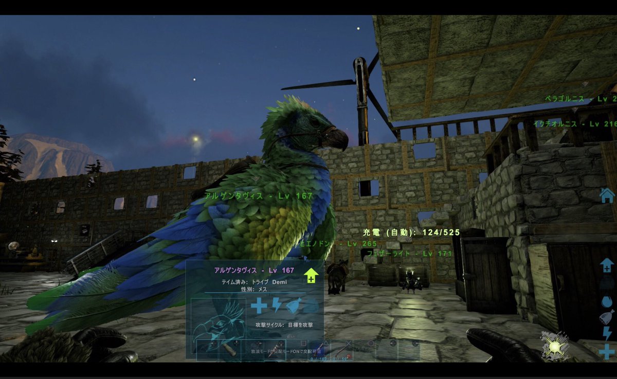 Momota على تويتر Ps4 Ark バルゲロ鯖 145テイムでテイム効果で0は超えるはずだったのに せっかくのアルゲンが165 D 食糧値減らしてたのでテイム中断させる間もなく終わったし すぐワイバーンに乗ってレックスは噛み殺してやりました また探さねば